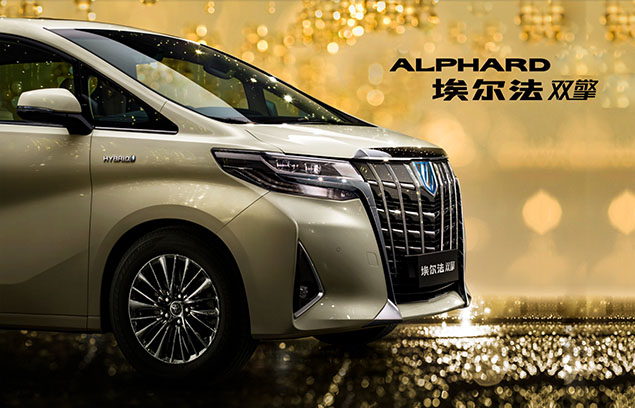 北京租7座商務(wù)車/豐田埃爾法一天包車費(fèi)用是多少? 北京租7座商務(wù)車/豐田埃爾法一天包車費(fèi)用是多少?